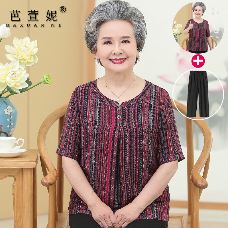  芭萱妮中老年女装