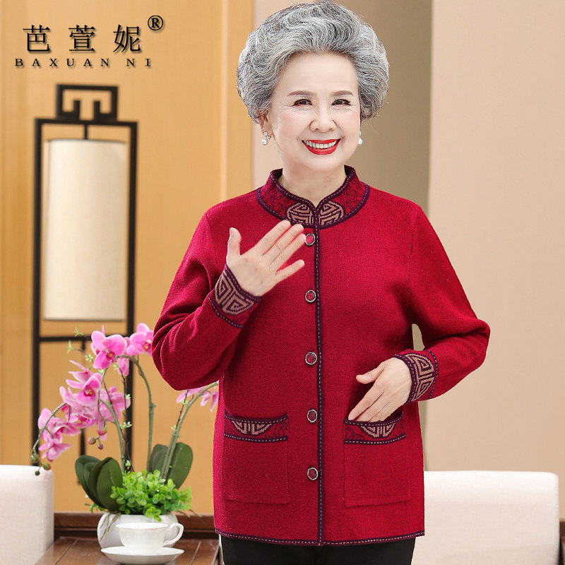  芭萱妮中老年女装