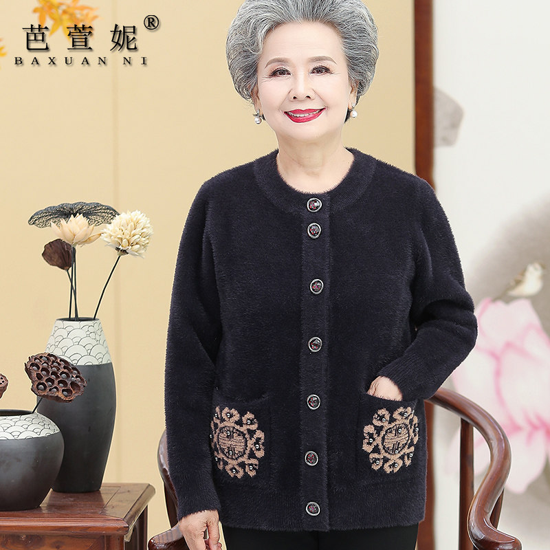  芭萱妮中老年女装