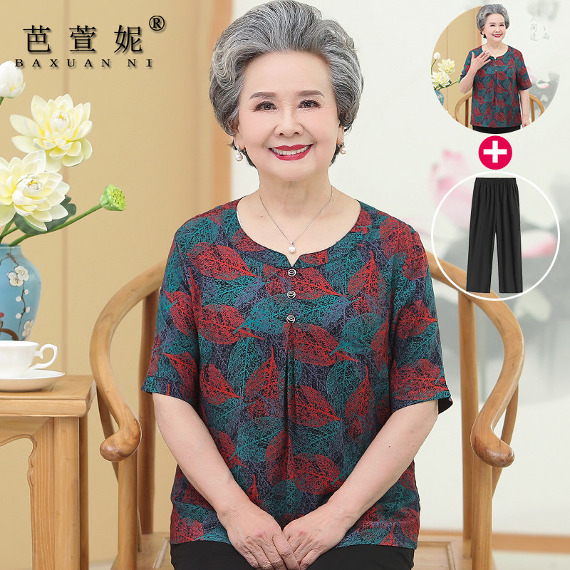  芭萱妮中老年女装