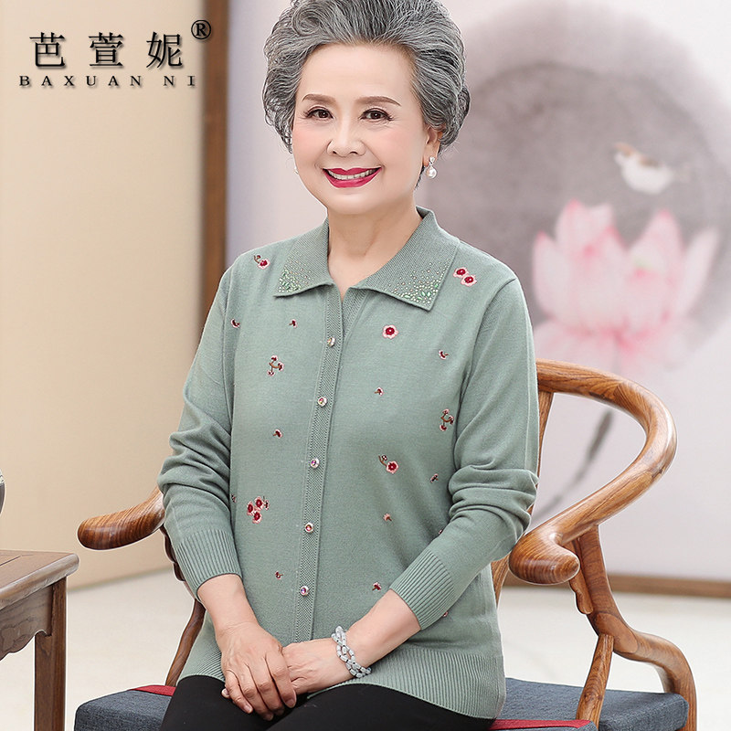 老太太薄款春秋装针织衫开衫60岁70中老年人女奶奶上衣外套妈妈装
