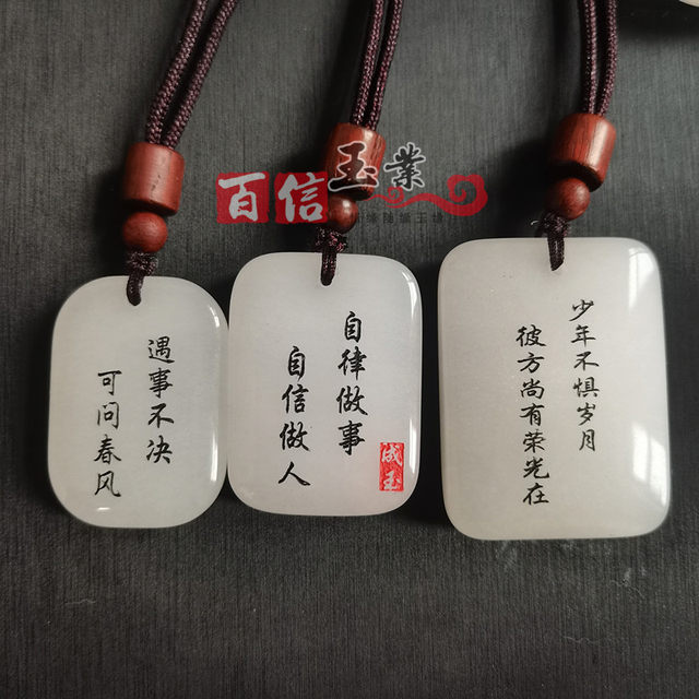 Ping An Wu Shi brand neck pendant pendant DIY customization
