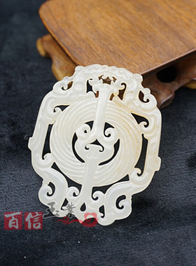 仿白玉双面镂空雕刻双龙腰佩流苏仿玉做旧玉璧玉佩 DIY 镶嵌 配饰