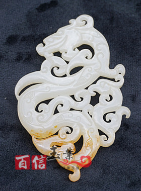 仿白玉仿古做旧双面镂空雕刻