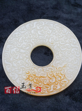 仿白玉双面雕纹平安扣仿古做旧