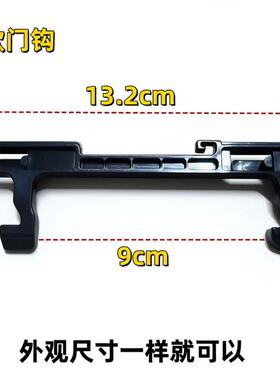 适用微波炉门钩P70F23P-G5SO门挂勾HC-83303FB门钩开门挂钩门钩子