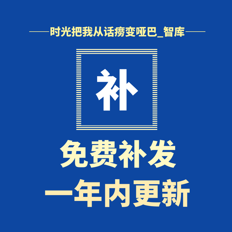 牙齿形态练习图册口腔视频画牙设计素材电子模板2020 - 图2