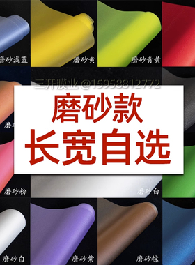 彩色磨砂玻璃贴膜室内隔断装饰玻璃纸透光不透明防水窗户玻璃贴纸