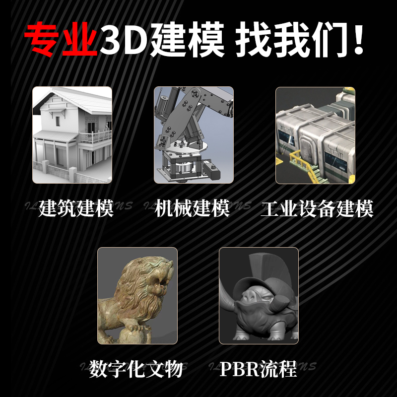 3dmax代做建筑动画3d建模机械工业建模3D效果图制作zbrush雕刻