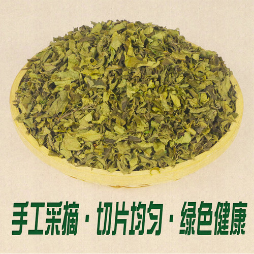北匠野生柿子叶 正品炒制新鲜霜后柿树叶干中药材野生柿叶茶80g - 图1