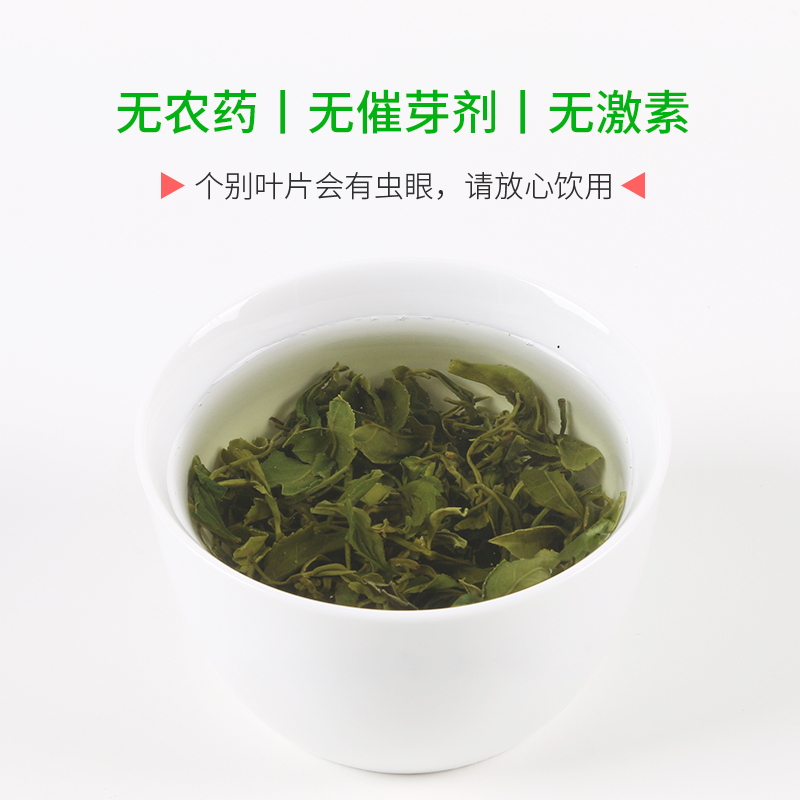 北匠无农药日照绿茶新茶 山东特产手工春茶散装浓香型茶叶 - 图1