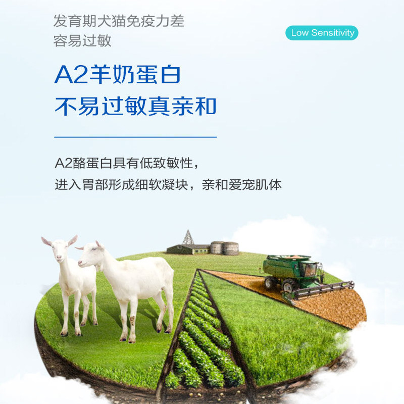 麦德氏羊奶粉猫咪高钙低敏新生幼犬幼猫孕犬专用补钙奶粉300g,淘宝优惠券,粉丝福利购,淘宝优惠卷