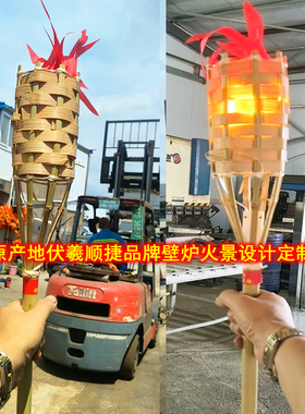 篝火晚会仿真火把低价电子仿真火把十几元钱的火把节新款电子火把