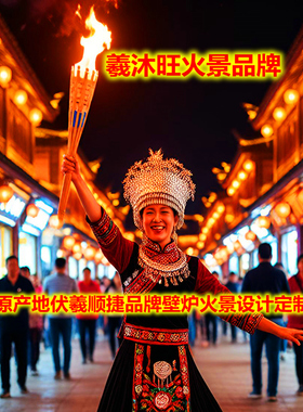 羲沐旺火景仿真3d火焰电子火把非遗工艺竹编火把火炬荧光棒篝火灯