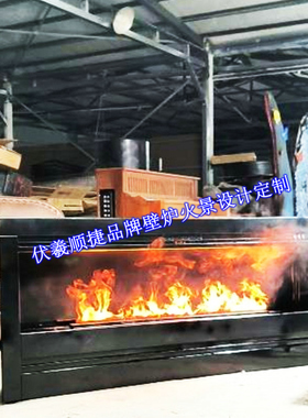 采暖不干燥加湿伏羲雾化壁炉3d火焰电暖器石材壁炉架欧式电取暖器