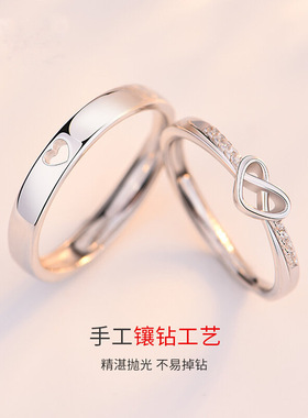 心心相印时尚简约情侣活口对戒指