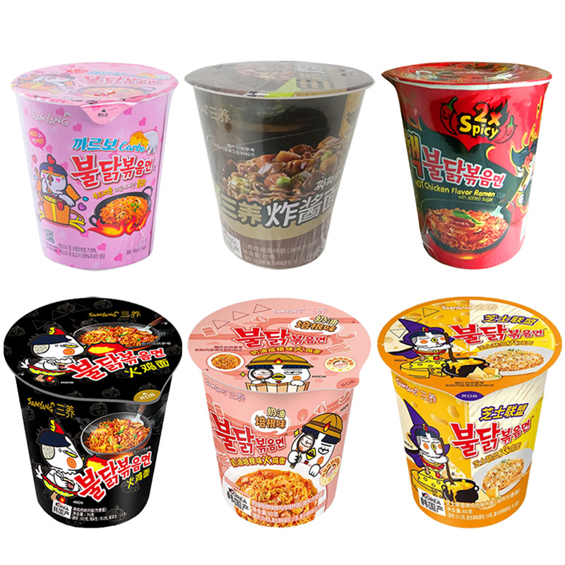 韩国进口食品三养辣鸡肉味火鸡面奶油芝士炸酱面速食方便面泡面