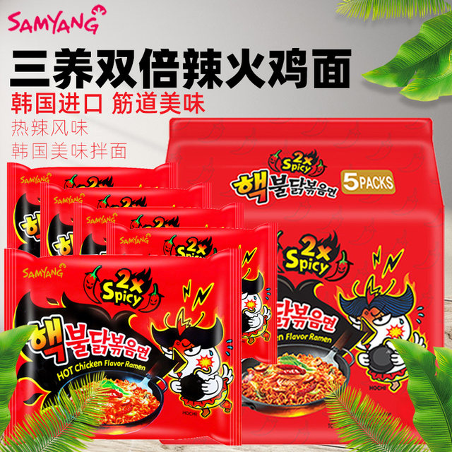 Samyang turkey noodles imported from South Korea super spicy double cream cheese flavored instant noodles fried sauce noodles