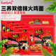 Samyang turkey noodles imported from South Korea super spicy double cream cheese flavored instant noodles fried sauce noodles