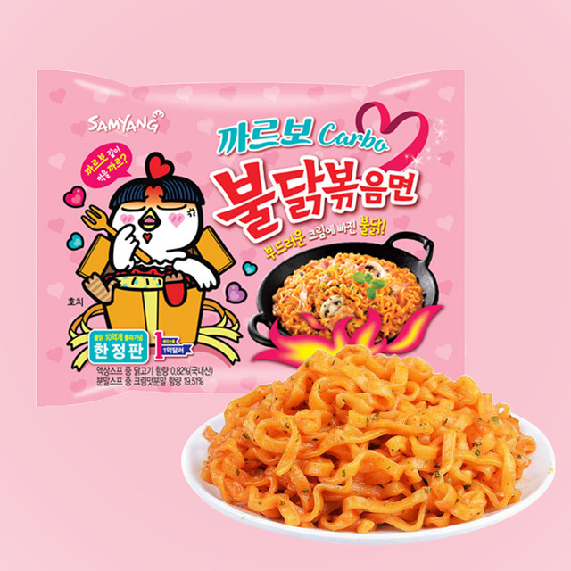 Pink 130g cream turkey noodles imported from Korea