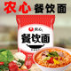 Tumbler Korean imported instant hot pot ramen cakes