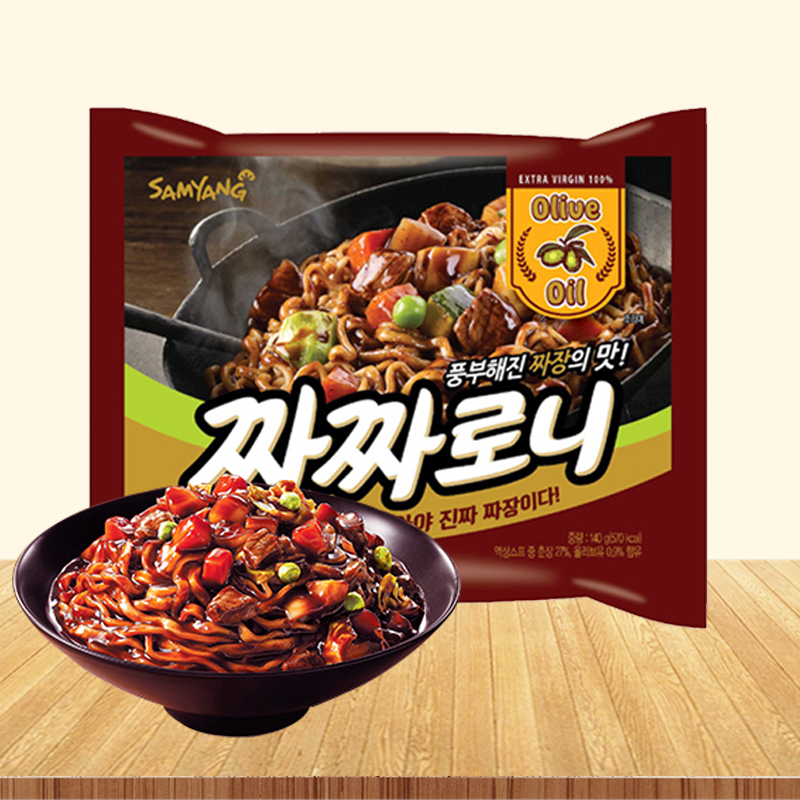 韩国进口食品三养炸酱面韩剧炸酱面火鸡面速食方便面海鲜泡面拉面