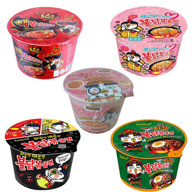 South Korea imported Samyang Turkey Noodles Cream Cheese Instant Noodles Fried Sauce Bowl Noodles Instant Noodles Boxed Barrel Ramen