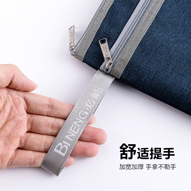 必能双层文件袋牛津布A4A5拉链资料袋帆布档案袋会议文件袋票据袋,淘宝优惠券,粉丝福利购,淘宝优惠卷