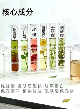 定制洋甘菊皮肤屏障受损修复泛红敏感皮肤补水去黄提亮积雪草面膜