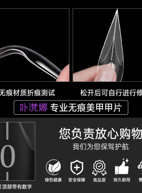 裂空爪龙爪美甲甲片兽甲鹰爪甲片