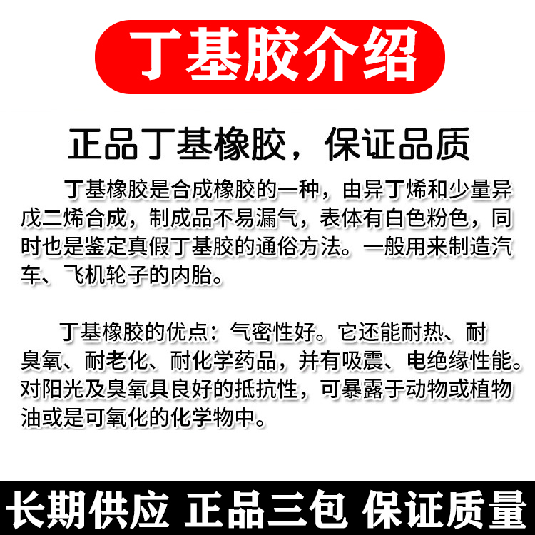 威狮佳丁基胶货车汽车轮胎加厚内胎825R16 900 1000 1100 1200R20 - 图3