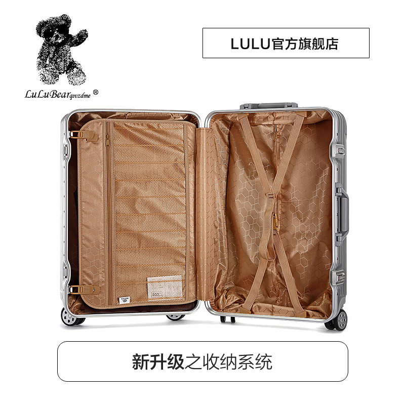 法国lulu万向轮26寸熊铝框拉杆箱 lulubearqsvzdme旅行箱