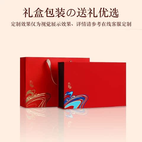 公司活动开业伴手礼品定制logo纪念奖品实用送员工生日毕业小礼物