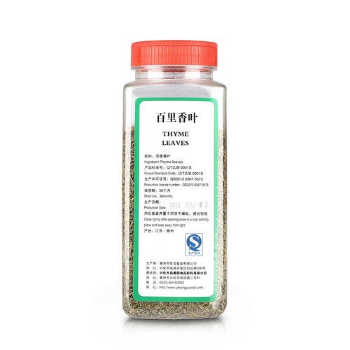 包邮玉友百里香叶198g百里香碎 射香草 披萨西餐烘焙牛排配料 - 图1