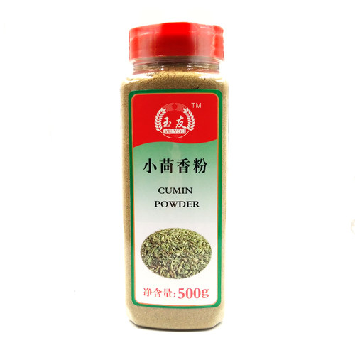 玉友小茴香粉500g茴香 川菜香料调料大全 小茴香籽增香提味包邮 - 图3
