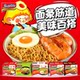 Imported from Indonesia, Yingduo Lo Noodles Original Spicy Beef Flavor 30 Packs Instant Noodles Instant Ramen Breakfast Instant Noodles Late Night Supper