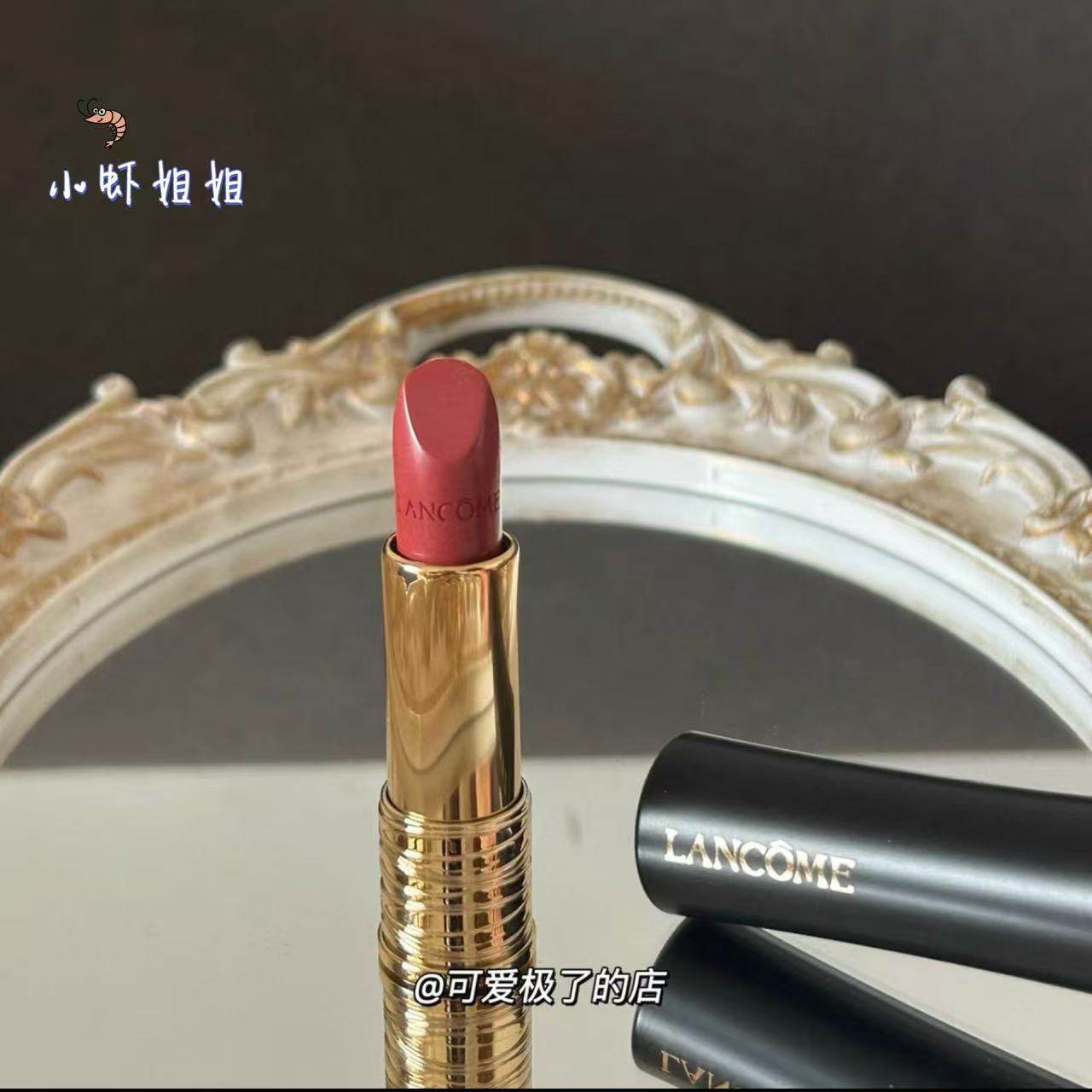 Lancome/兰蔻 菁纯#391口红 3.4g 无盒 保湿 美版专柜,淘宝优惠券,粉丝福利购,淘宝优惠卷