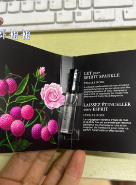 [小虾姐姐]  NEST/鸟巢 Lychee Rose荔枝玫瑰 浓香水EDP试管1.5ML