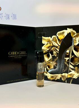 Carolina Herrera卡罗琳娜▲好女孩至上花香东方调女香EDP1.5ml
