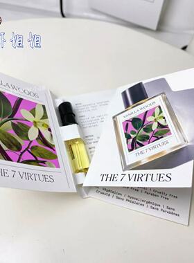 来试香~The 7 Virtues VANILLA WOODS香草木|试管香水小样1.7ml