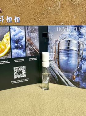 帕高Paco robanne百万金砖名誉幻影勇者男女士香水小样试香 1.5ml