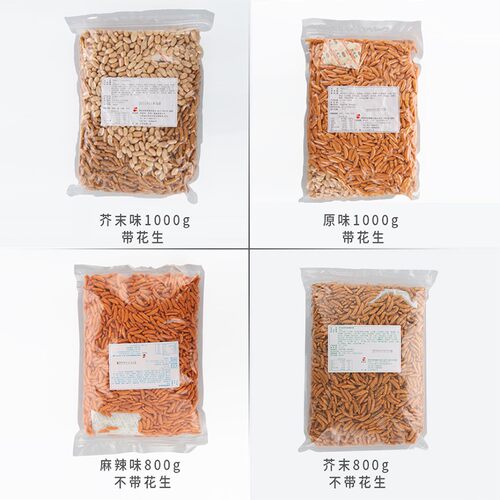 日式柿种花生生仁ktv酒吧小吃零食下酒菜柿子种米果啤酒麻辣香脆 - 图0