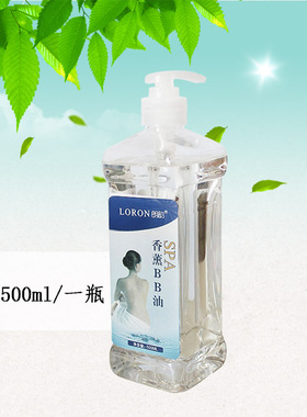 无味足浴店全身护肤开背刮痧精油