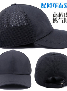 DYTOO棒球帽子黑色牛津布鸭舌帽男女士春夏天帽中老年人遮阳帽