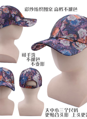 DYTOO高档七彩绣花帽子棒球帽男女士春夏天防晒帽鸭舌帽遮阳帽潮
