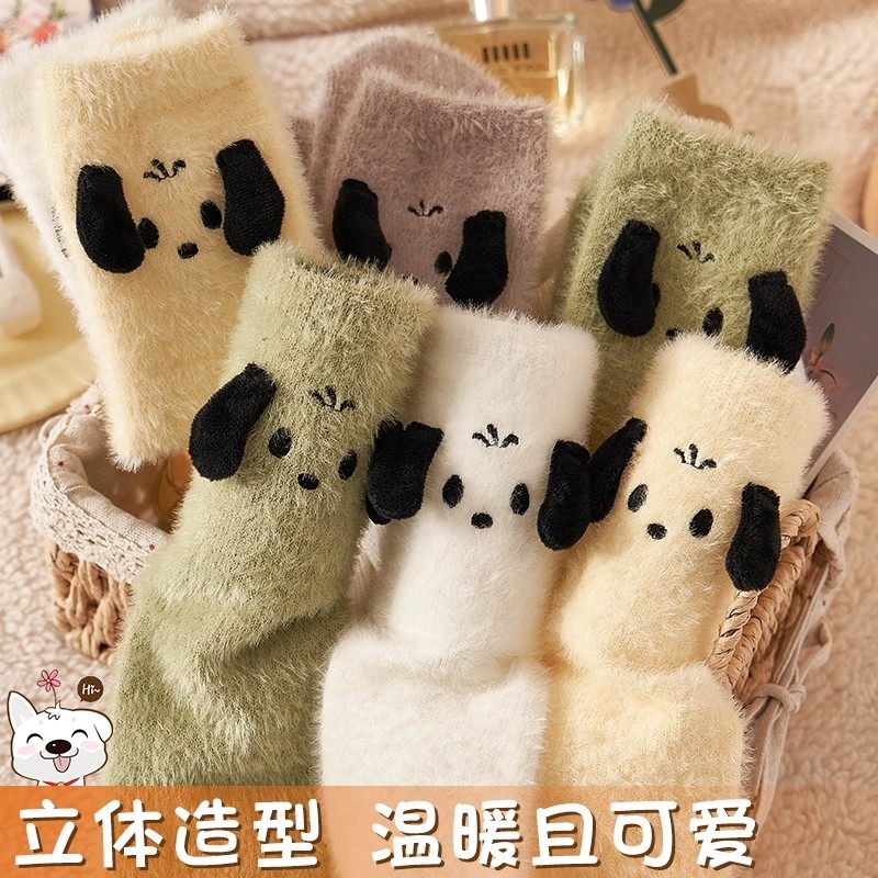 小狗袜子女秋冬季加厚地板水貂珊瑚毛绒睡眠袜可爱毛毛月子棉袜子,淘宝优惠券,粉丝福利购,淘宝优惠卷