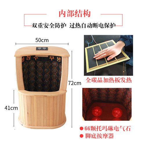 远红外线按摩足浴桶无水加热汗蒸桑拿浴箱托玛琳频谱足疗养生木桶 - 图1