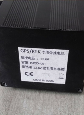 徕卡全站仪 RTK外挂锂电池 大容量外挂电池 15000毫安耐用款