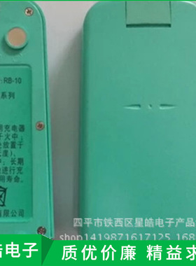 瑞得DT-2 DT-5电子经纬仪RB-10电池