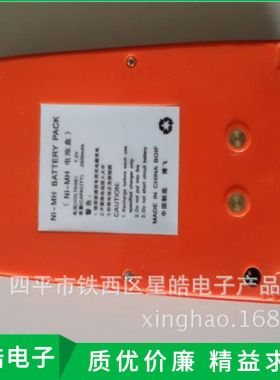 博飞全站仪电池BTS802CLA/812CLA/902/6082C镍氢电池锂电池充电器